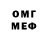 МДМА VHQ Lina Kast