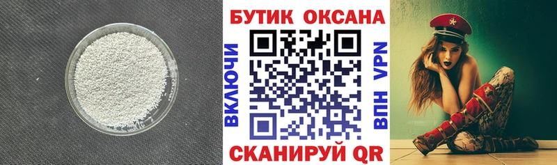 mega как войти  дарк нет клад  Бутират бутик  Сергач 