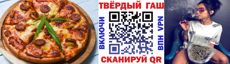 мега зеркало  Сергач  Canna-Cookies конопля 