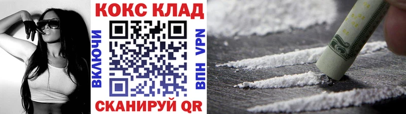 kraken вход  Сергач  COCAIN VHQ 