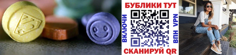 где продают наркотики  Сергач  Экстази DUBAI 