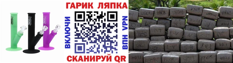 ГАШ гашик  Сергач 