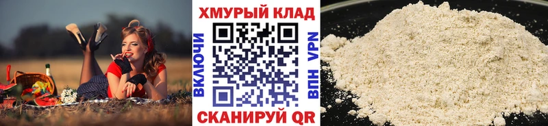 ГЕРОИН хмурый  blacksprut ССЫЛКА  Сергач 
