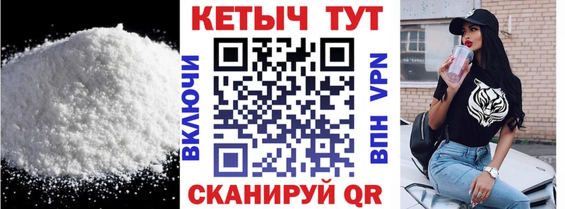 купить   Сергач  КЕТАМИН VHQ 