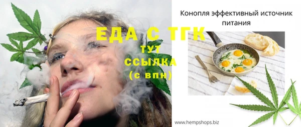 гидропоника Абдулино
