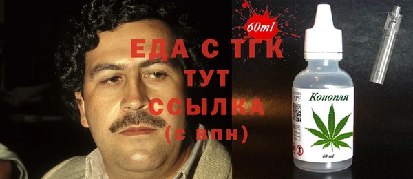 ECSTASY Абаза