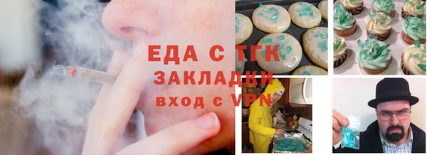 шишки Радужный