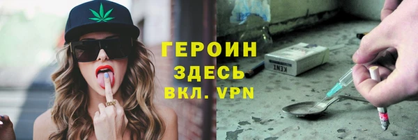 ECSTASY Абаза