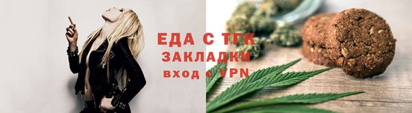 ECSTASY Абаза