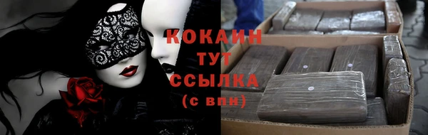 прущий лед Абинск