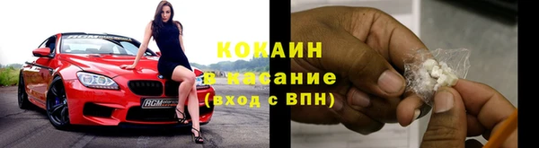 альфа пвп VHQ Аркадак