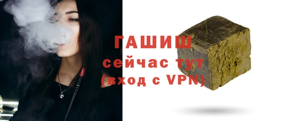 ECSTASY Абаза