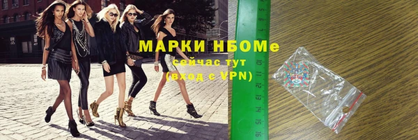 прущий лед Абинск