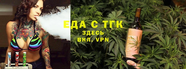 ECSTASY Абаза