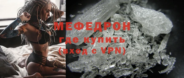прущий лед Абинск