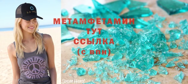 прущий лед Абинск