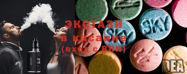 ECSTASY Абаза