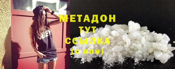 гидропоника Абдулино