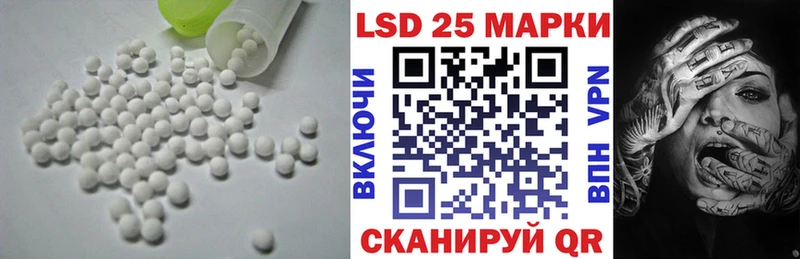 ЛСД экстази ecstasy  Сергач 