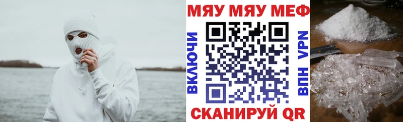 хочу наркоту  Сергач  Меф мяу мяу 