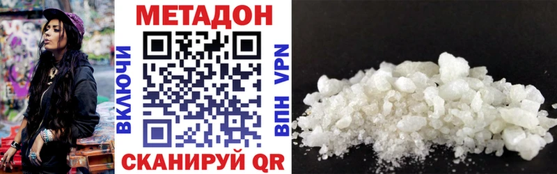 цены   Сергач  hydra ONION  МЕТАДОН VHQ 
