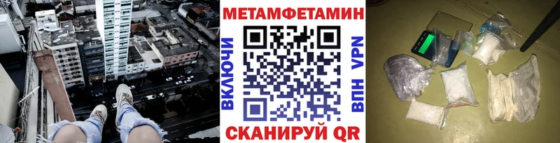 Метамфетамин винт  наркота  Сергач 