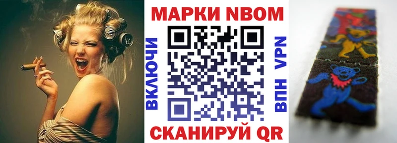 kraken tor наркотики Сергач Наркотические марки 1,8мг