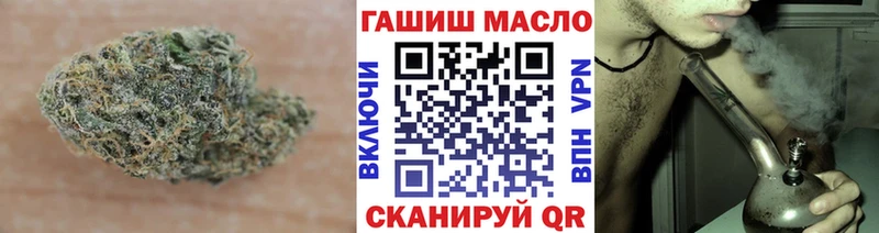 Дистиллят ТГК гашишное масло  Сергач 
