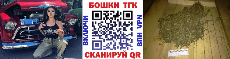 где найти Сергач Бошки марихуана OG Kush